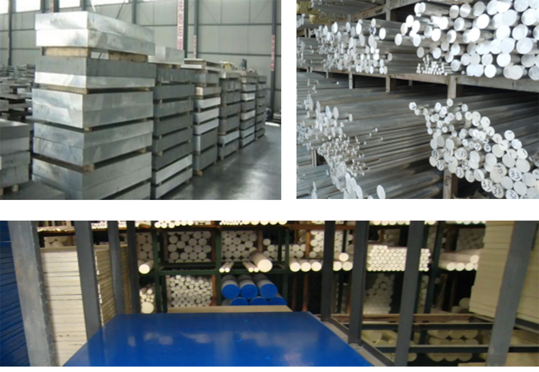 常用金屬/工程塑料原材料庫存儲備（bèi）